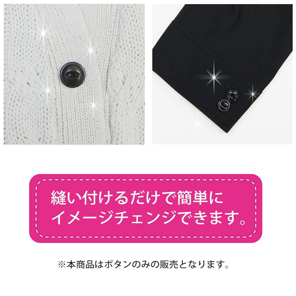 Amazon | ナットボタン 二つ穴ボタン 【ダークグリーン】 緑 猫